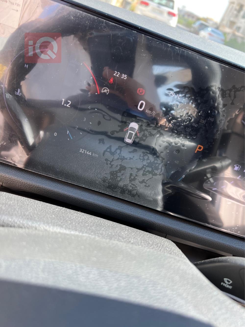 فۆرد ترێتۆری